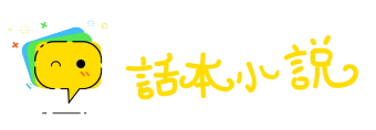一饭之德网
